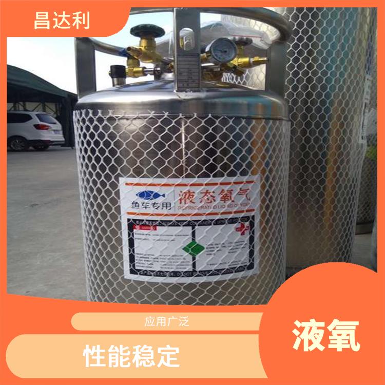 惠城液氧气体 性能稳定 不易泄漏和爆炸