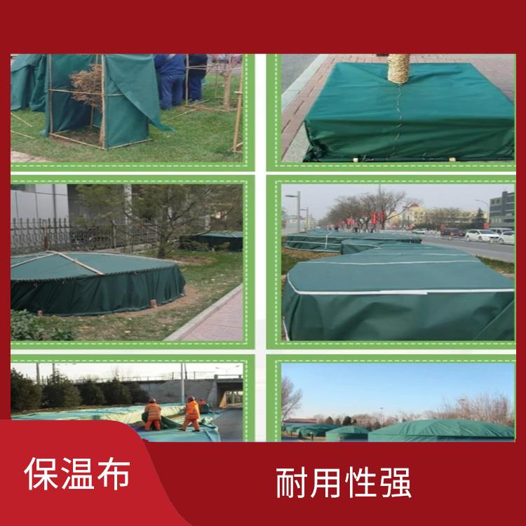 北京墨绿防寒保温布价格 用途广泛 操作简单