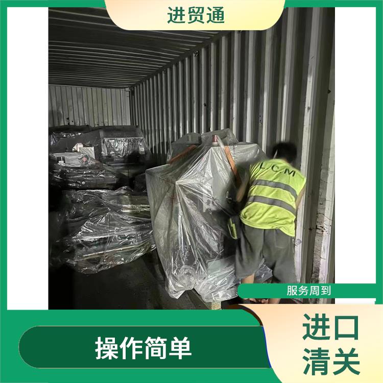 武汉进口中国台湾机床清关-旧设备门到门 清关效率高 一对一服务