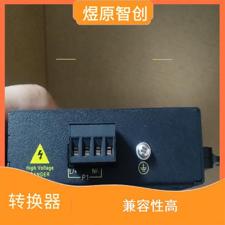 串口转换器 稳定性高 使用方便