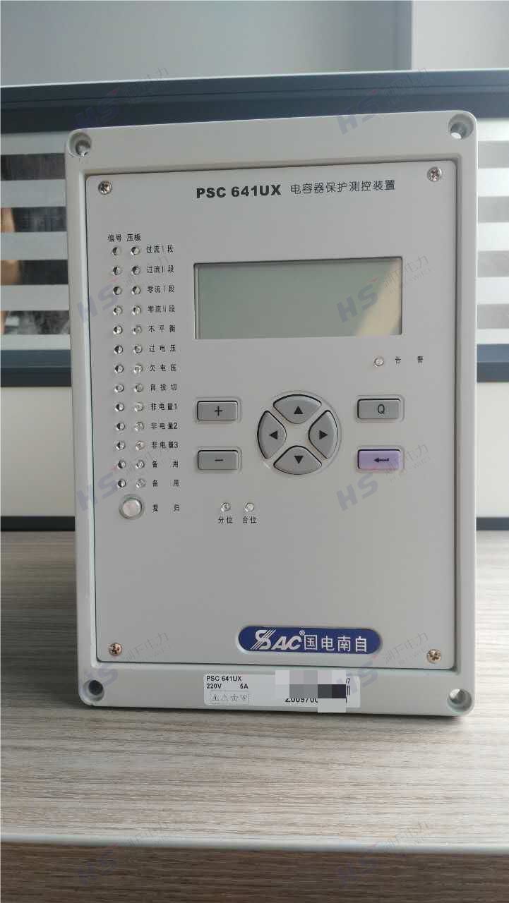 国电南自PSC 641UX电容器保护测控装置
