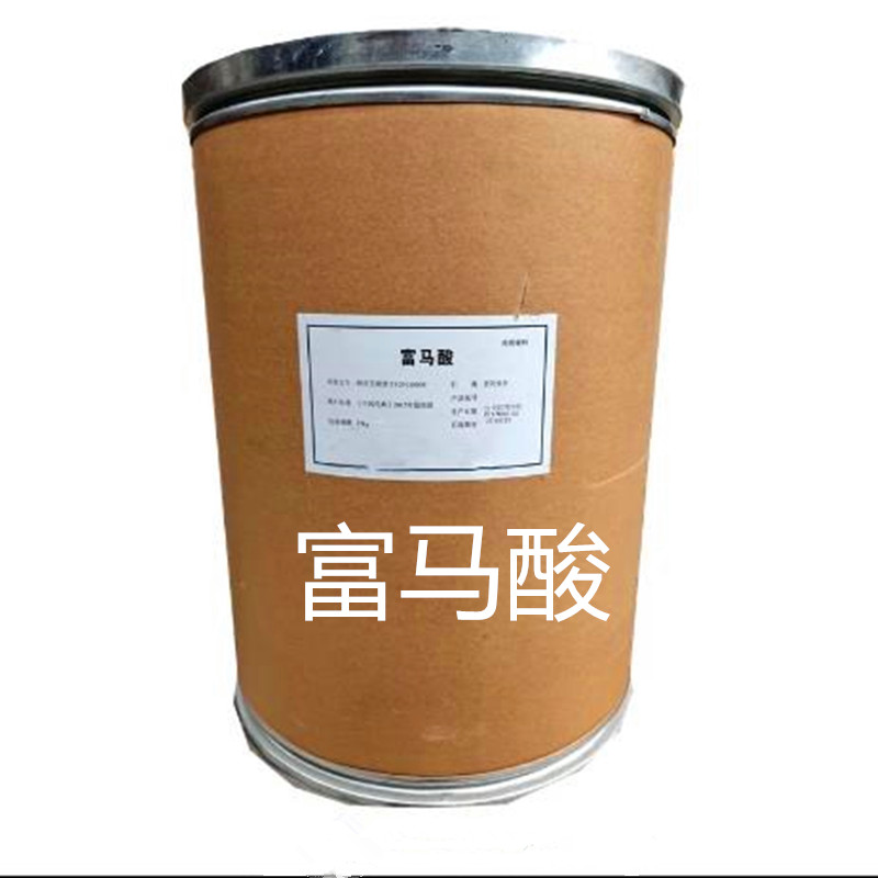 藥用級富馬酸原料藥醫(yī)藥級醫(yī)用CP2020新貨到貨了