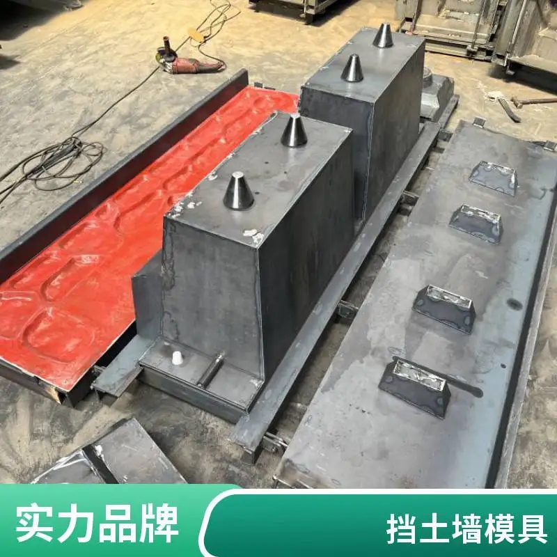 汉中混凝土挡土墙定型模板箱型景观挡墙模具京伟生产厂家
