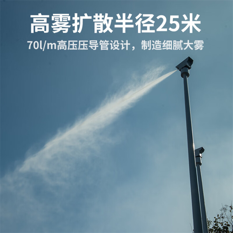 贵州搅拌站降尘雾桩喷淋系统 360度旋转喷雾除尘 角度可调