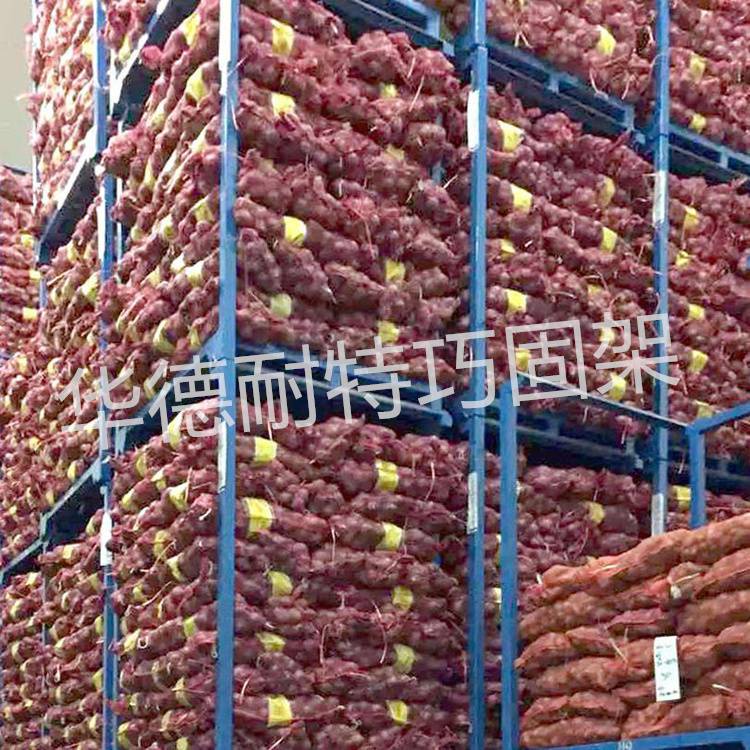 冷库堆高架可折叠载重1-2吨 农产品堆垛架 巧固架厂家