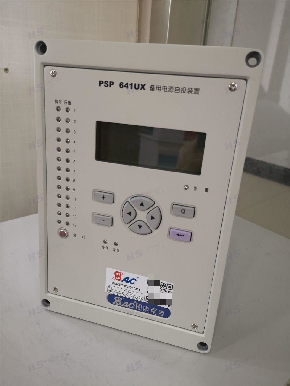 国电南自PSV-641UX母线电压保护测控装置