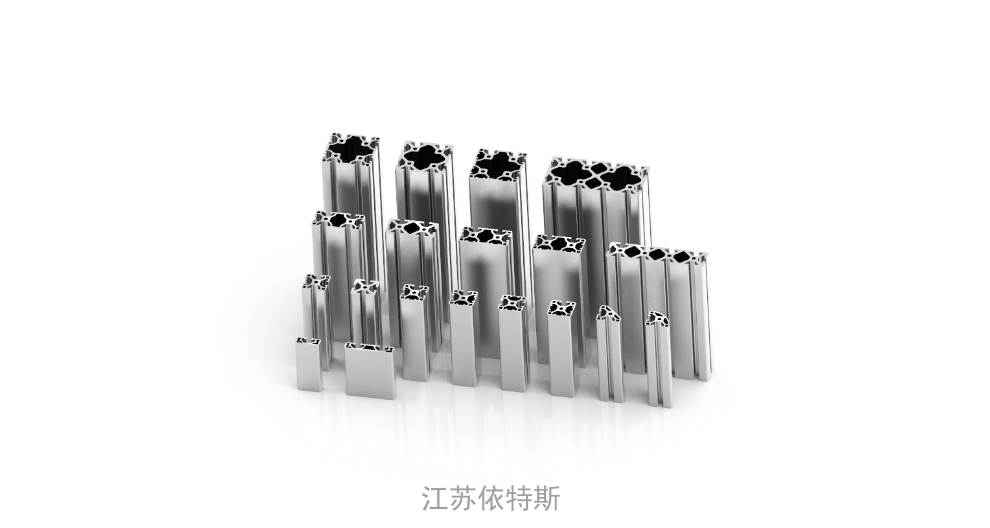 安徽20系列铝型材配件 欢迎来电 江苏依特斯供应