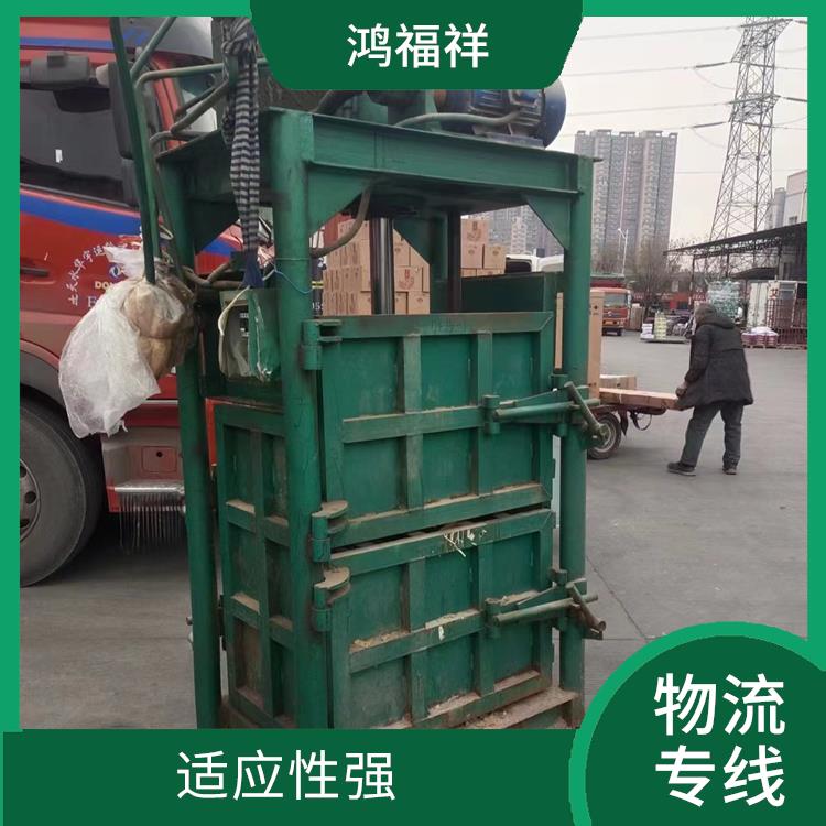 西安到晉中物流電話 業(yè)務(wù)范圍廣