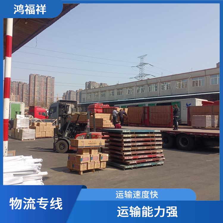 西安到通遼物流專線 降低運(yùn)輸成本