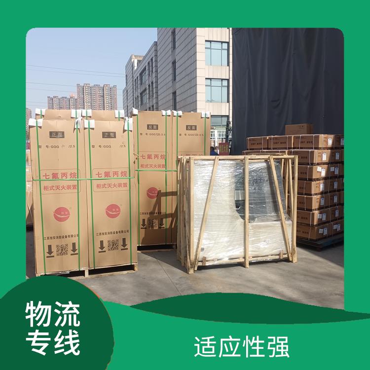 西安到海東物流電話 一站式運(yùn)輸