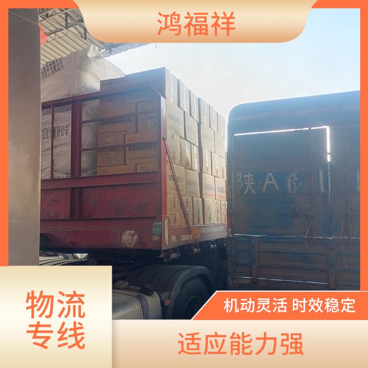 西安到珠海物流專線 業(yè)務(wù)范圍廣