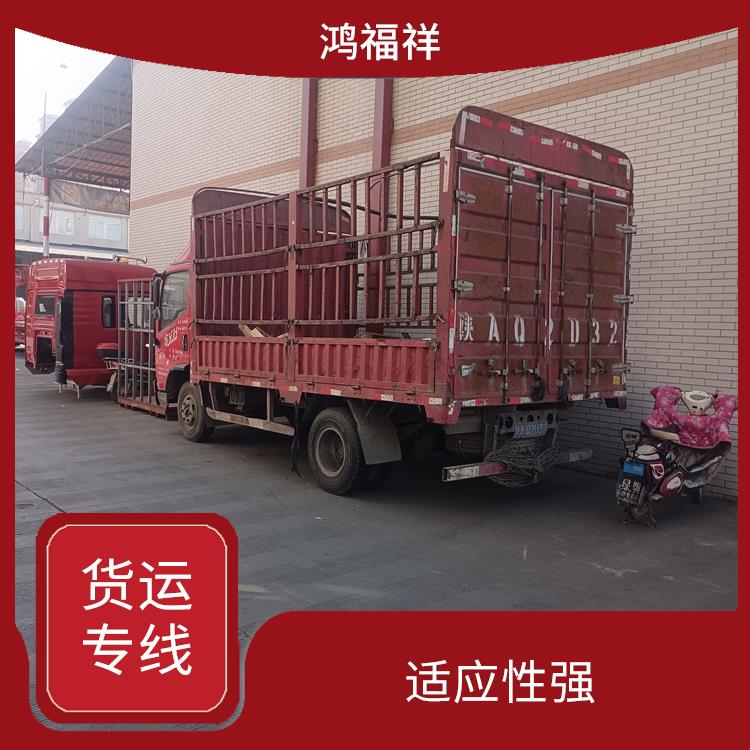 西安到張家界貨運電話 靈活性高 持續(xù)性長