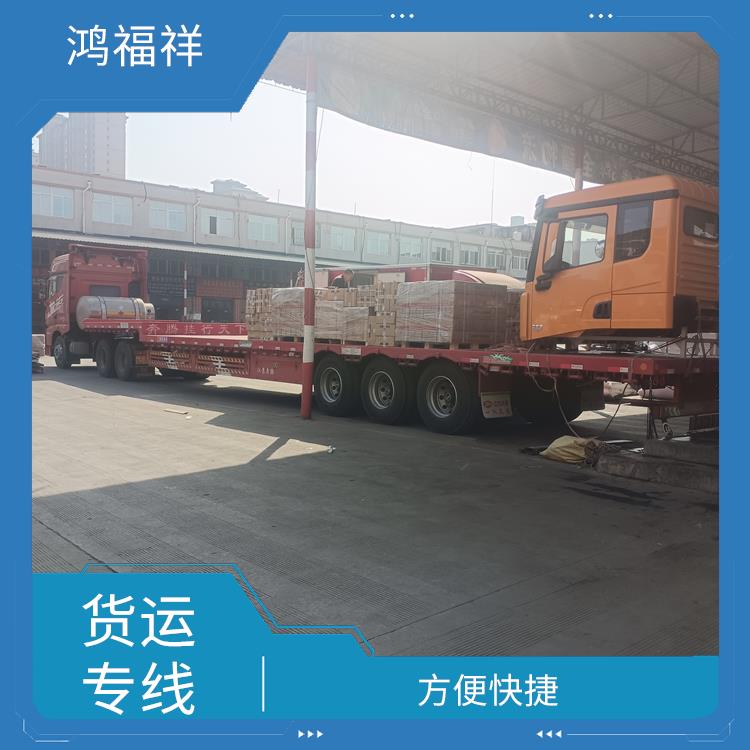 西安到十堰貨運電話 運輸能力強