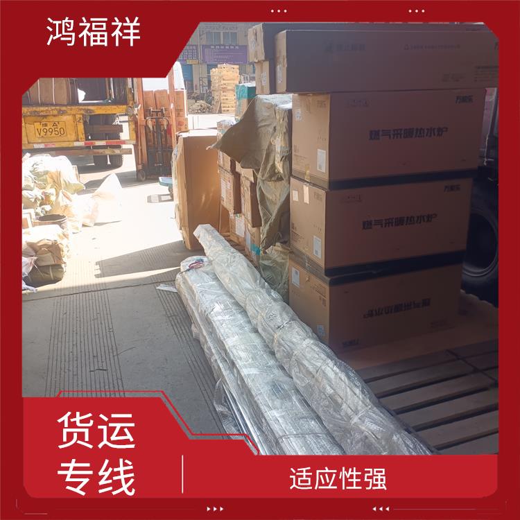 西安到忻州貨運(yùn)電話 機(jī)動(dòng)靈活 時(shí)效穩(wěn)定