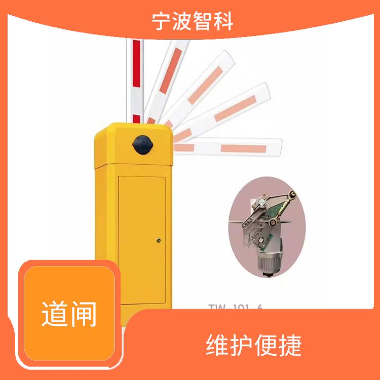 寧波道閘系統供應 堅固耐用
