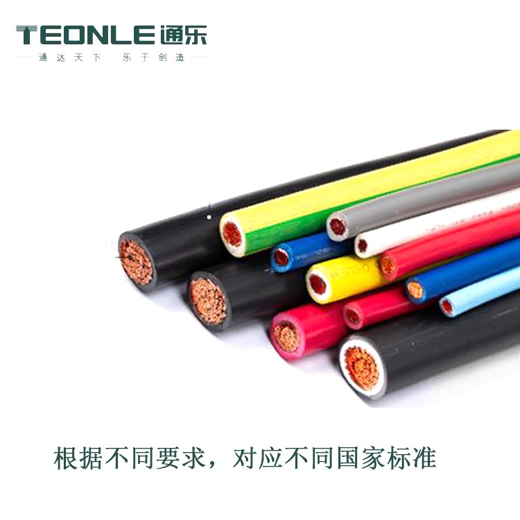 激光机雕刻机电线电缆-柔性电缆价格
