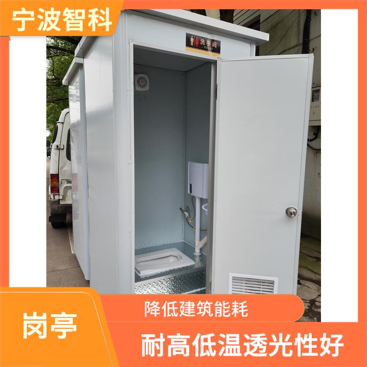 圓弧崗亭廠家 防水滲漏 安裝運輸方便