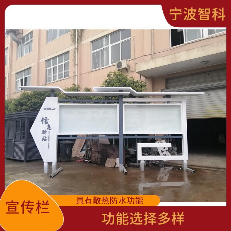 臺(tái)州燈箱宣傳欄規(guī)格 具有散熱防水功能