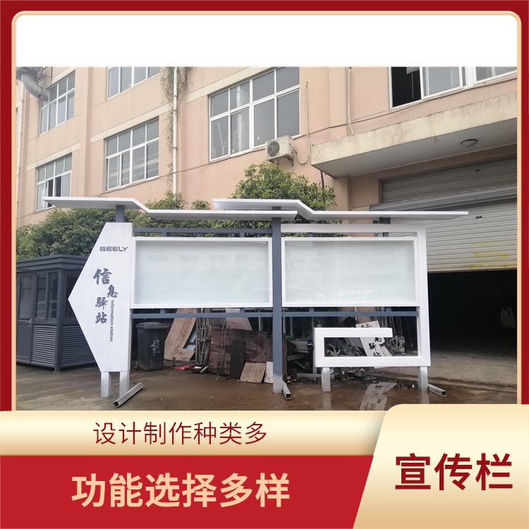 溫州宣傳窗定做 采用節(jié)能的LED燈管
