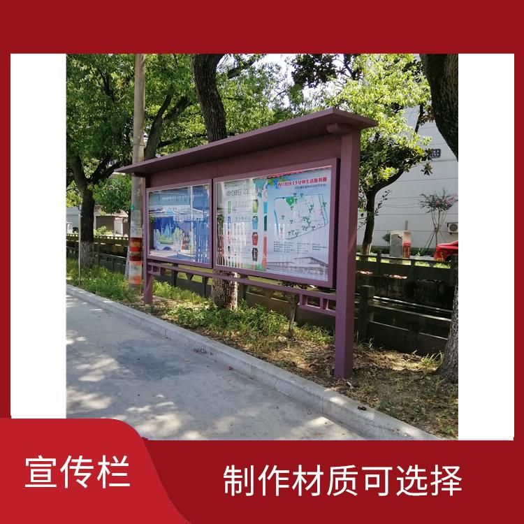 不銹鋼宣傳欄 外觀樣式可設(shè)計(jì)