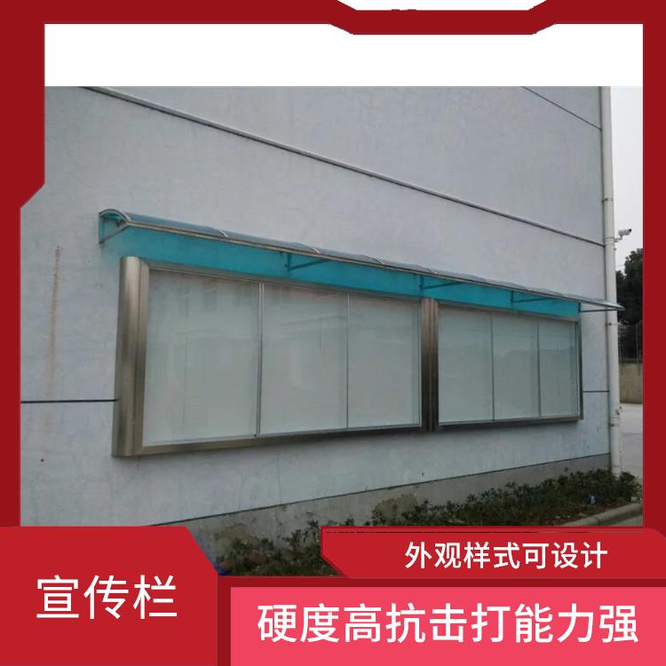 臺(tái)州燈箱宣傳欄定做 設(shè)計(jì)制作種類多