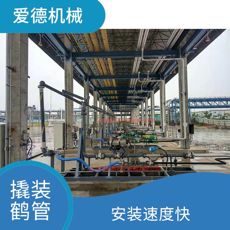 设计结构紧凑 马鞍山撬装鹤管价格 可以节省管道系统的空间