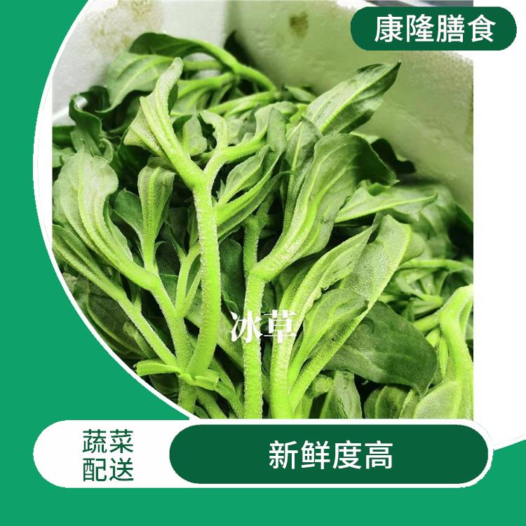 寮步蔬菜配送平台电话 能满足不同菜品的需求 操作方便