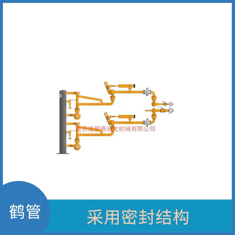 南京液化氣鶴管誠意合作 歡迎電話咨詢