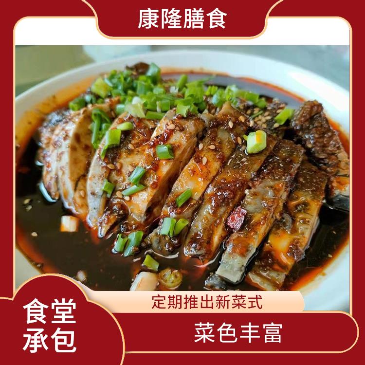 道溶食堂承包电话 专业采购