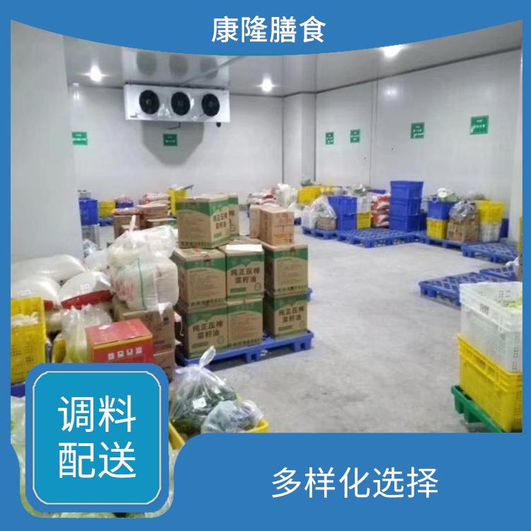 配料配送公司电话 品种丰富