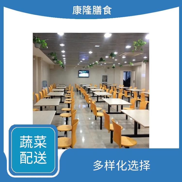 深圳蔬菜配送价格 可以随时随地下单 新鲜度高