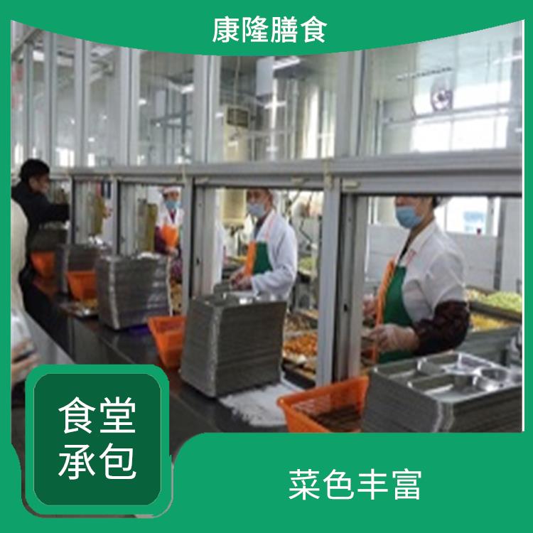 凤岗食堂承包价格 减少中间商 定期推出新菜式