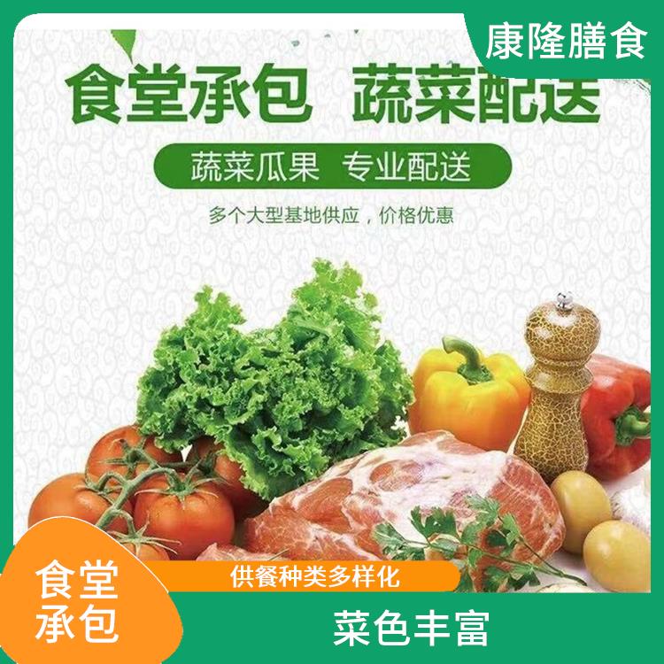 南城区饭堂承包公司电话 减少中间商