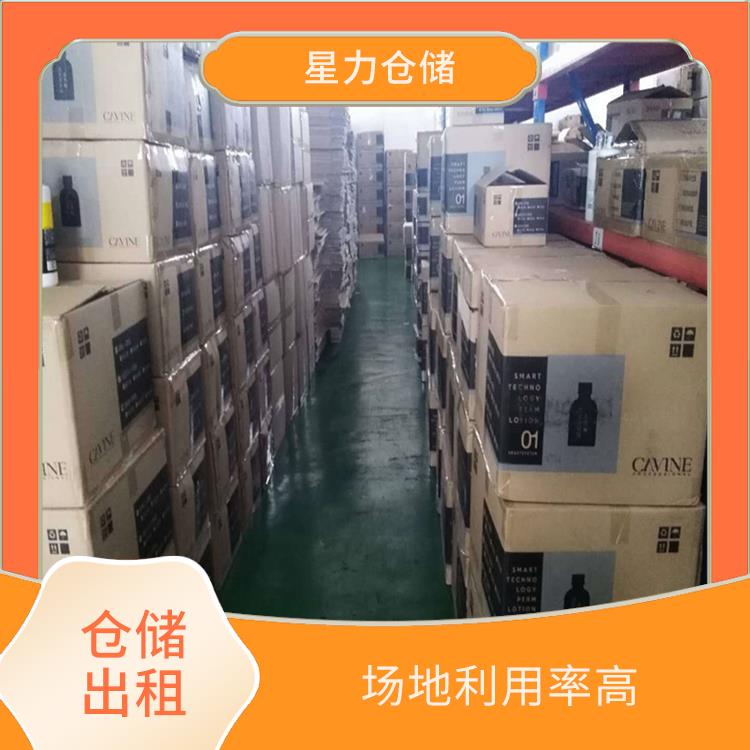 電商倉儲(chǔ)倉庫出租 租期靈活 垂直電商配套