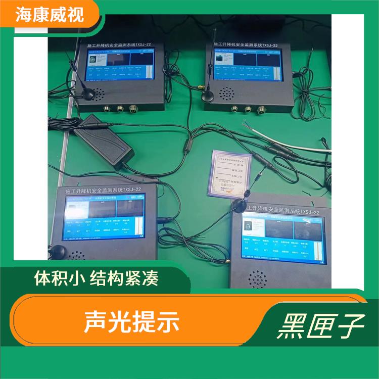 白沙黎族自治县升降机黑匣子价格 声光提示 占用驾驶室空间小