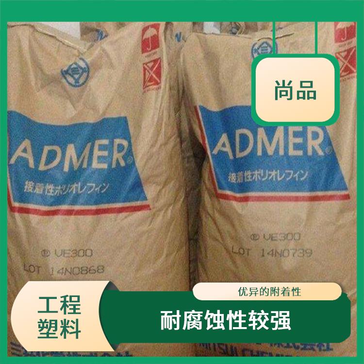 ADMER QB510E 可回收性好 良好的可加工性