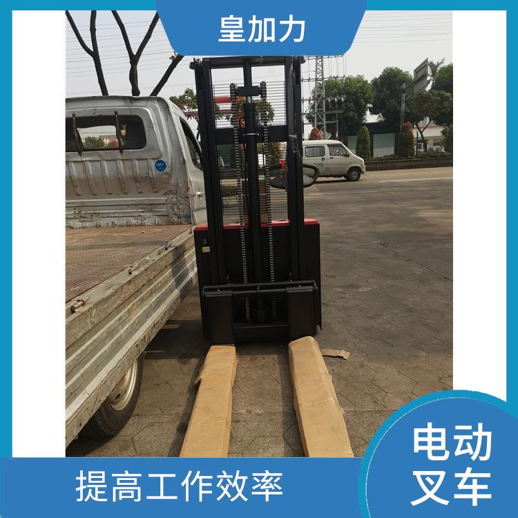 江門電動堆高車 操作簡單 運行平穩(wěn)