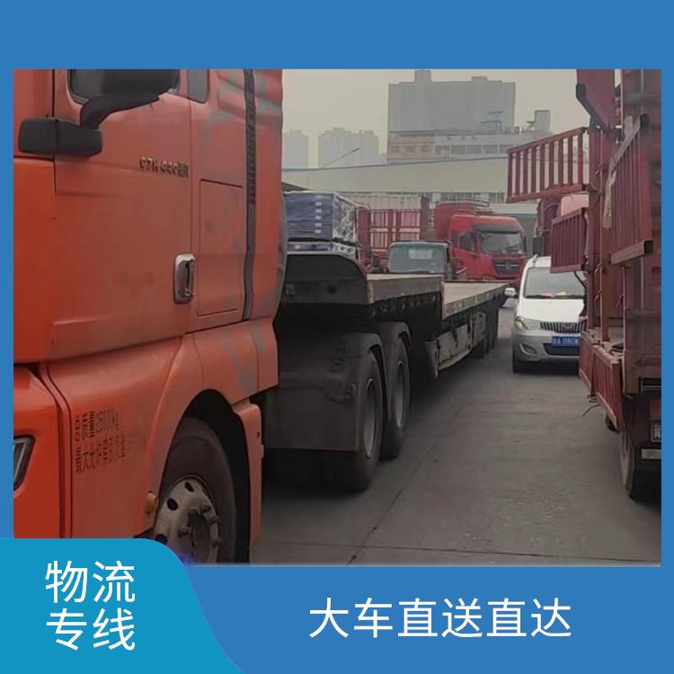 西安到上海货运多少钱 可靠性高 大车直送直达
