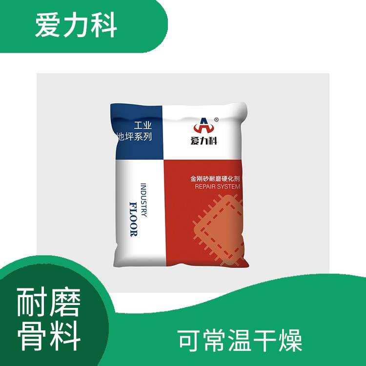 辽宁渗透耐磨地坪 有一定弹性 具有良好的装饰效果
