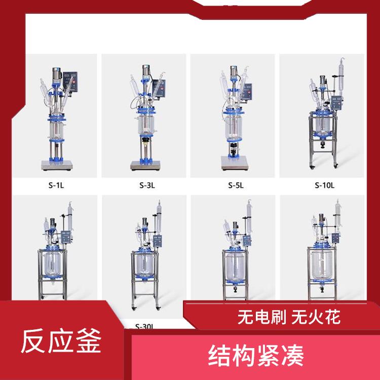 唐山双层玻璃反应 加热速度快 机械性能好