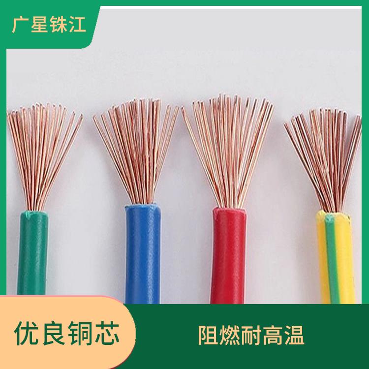 电线厂 线芯柔软 阻燃耐高温