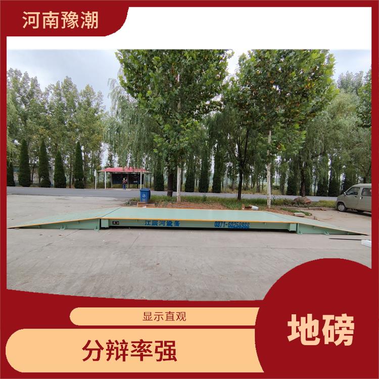 广州20吨磅秤 结构合理 施工工艺简单