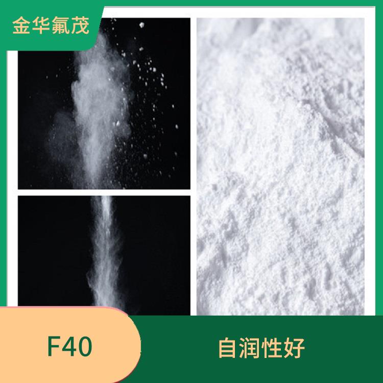 F40 耐化學(xué)腐蝕 阻力小 可防水