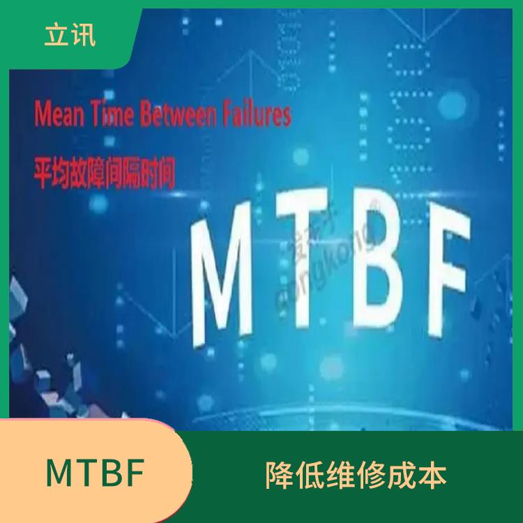 深圳触摸电视一体机MTBF报告 降低维修成本 省心省力省时