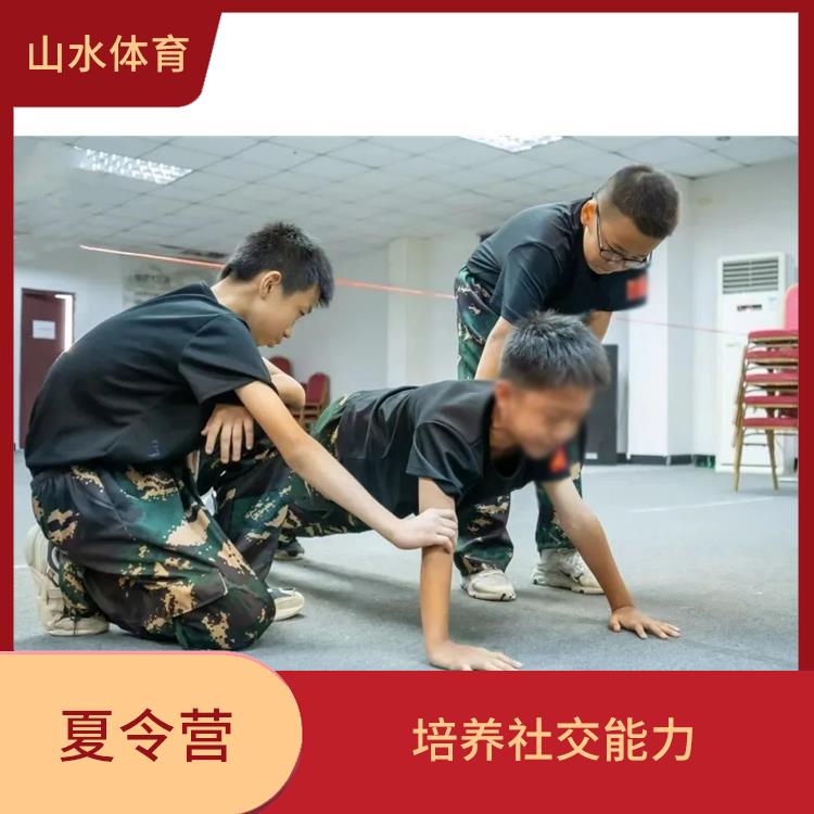 广州青少年夏令营 丰富知识和经验 促进身心健康