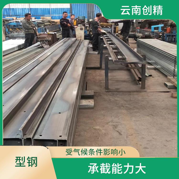 云南C型钢生产厂家 昆明结构加工制作厂家 一定的机械强度