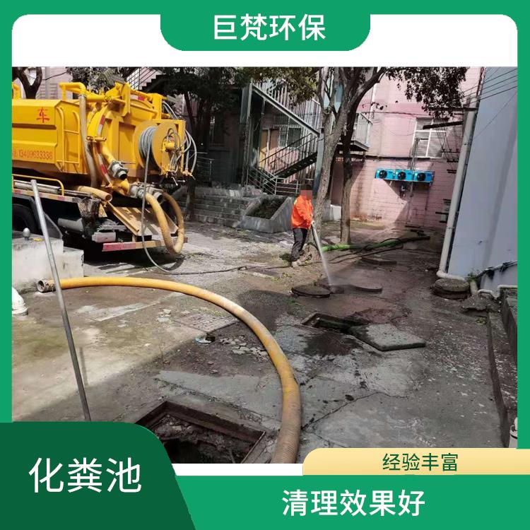 上海化粪池清理电话 同城服务