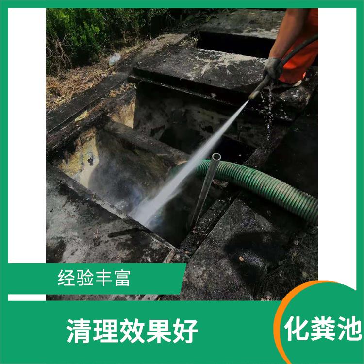 上海隔油池清理 清理效果好