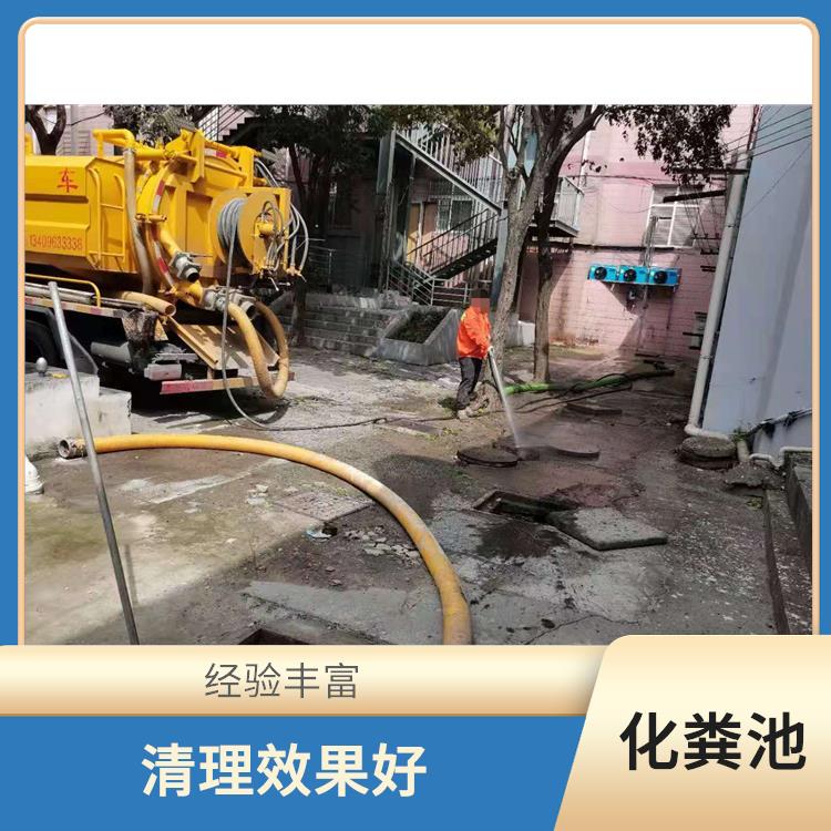 上海隔油池清理 清理效果好
