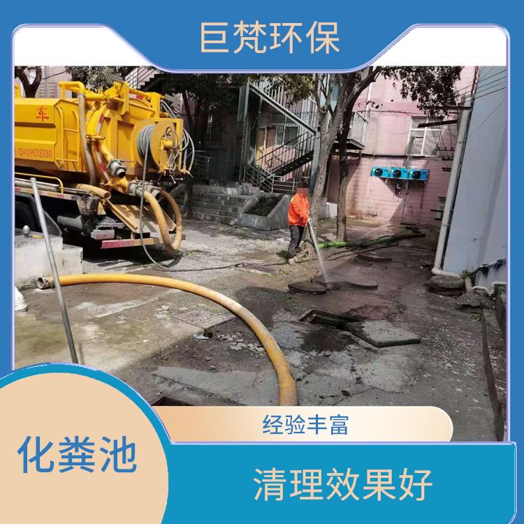 上海隔油池清理疏通公司 附近电话